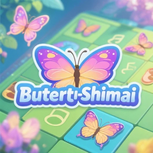 butterfly-shimai
